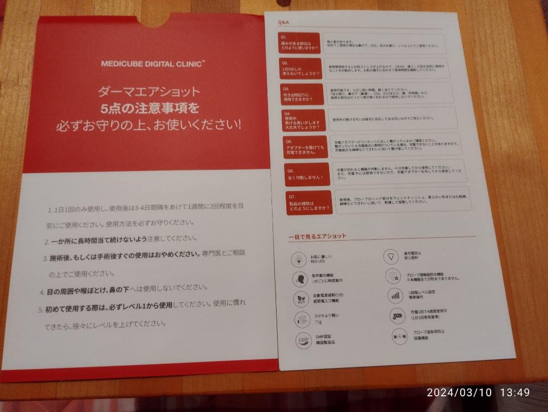 ❤美品❤【medicubeダーマエアショット&ゼロ毛穴ワンデーセラム美容液30