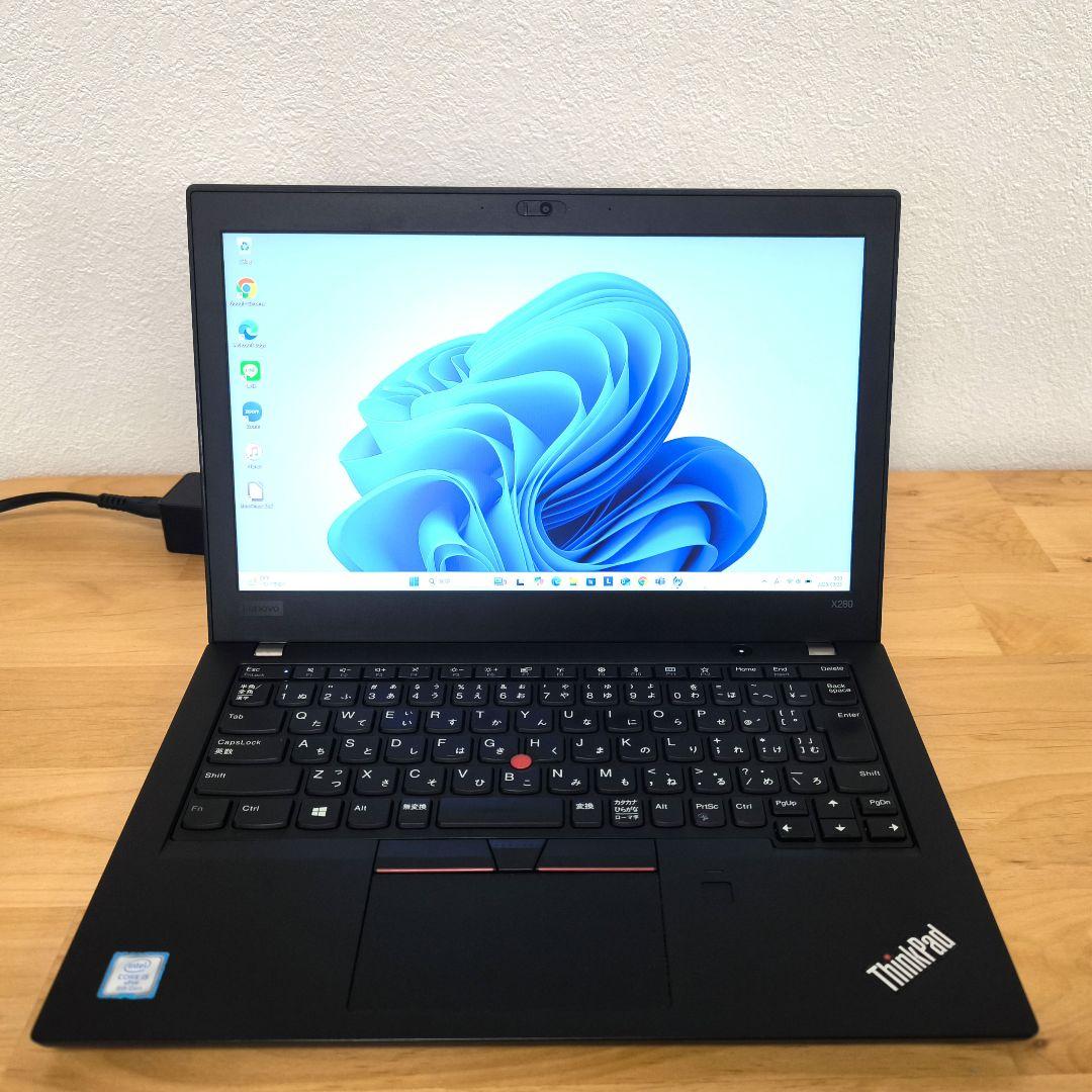 【ThinkPad X280】ノートパソコン│i5第8世代／Windows11