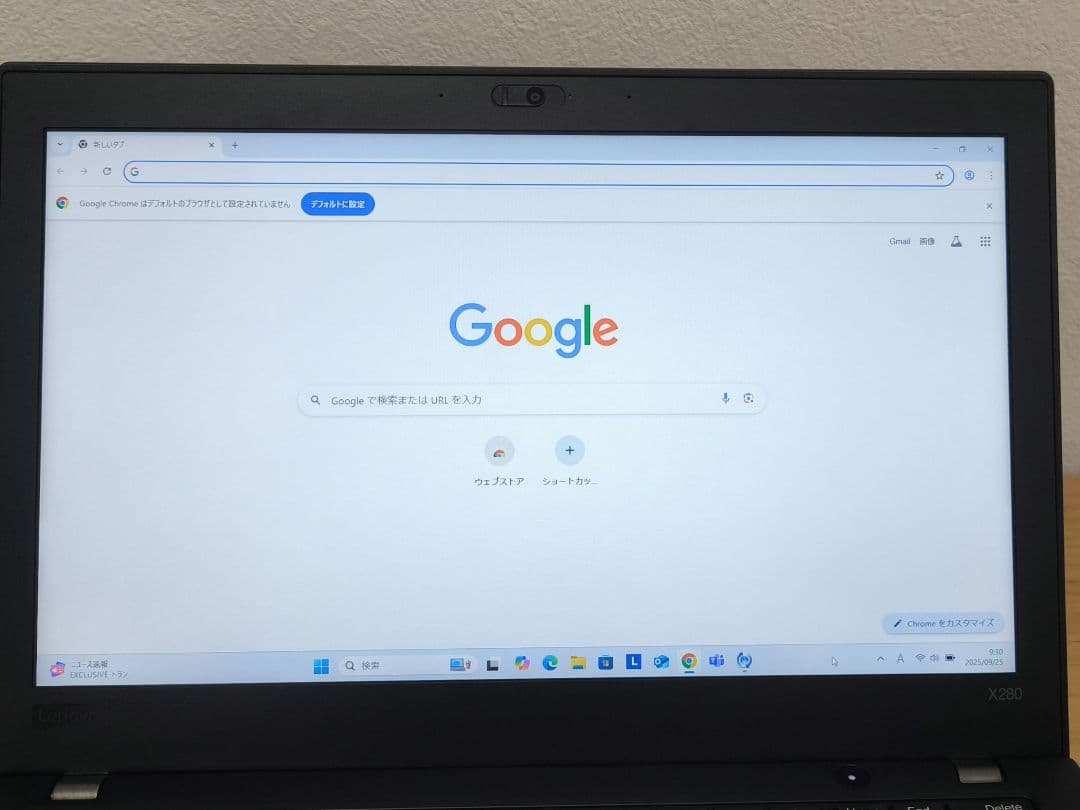 【ThinkPad X280】ノートパソコン│i5第8世代／Windows11