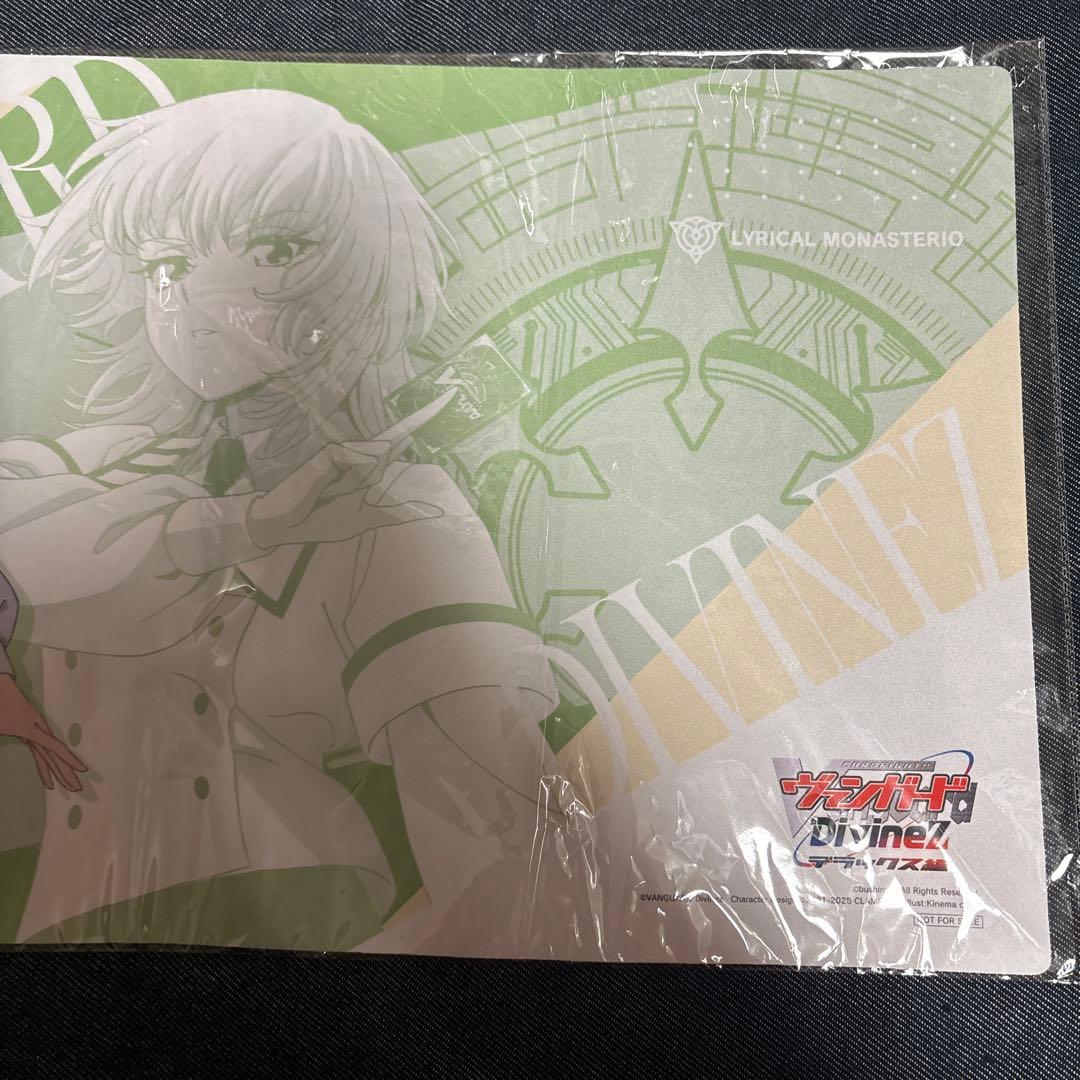 六王院スズネ　プレイマット