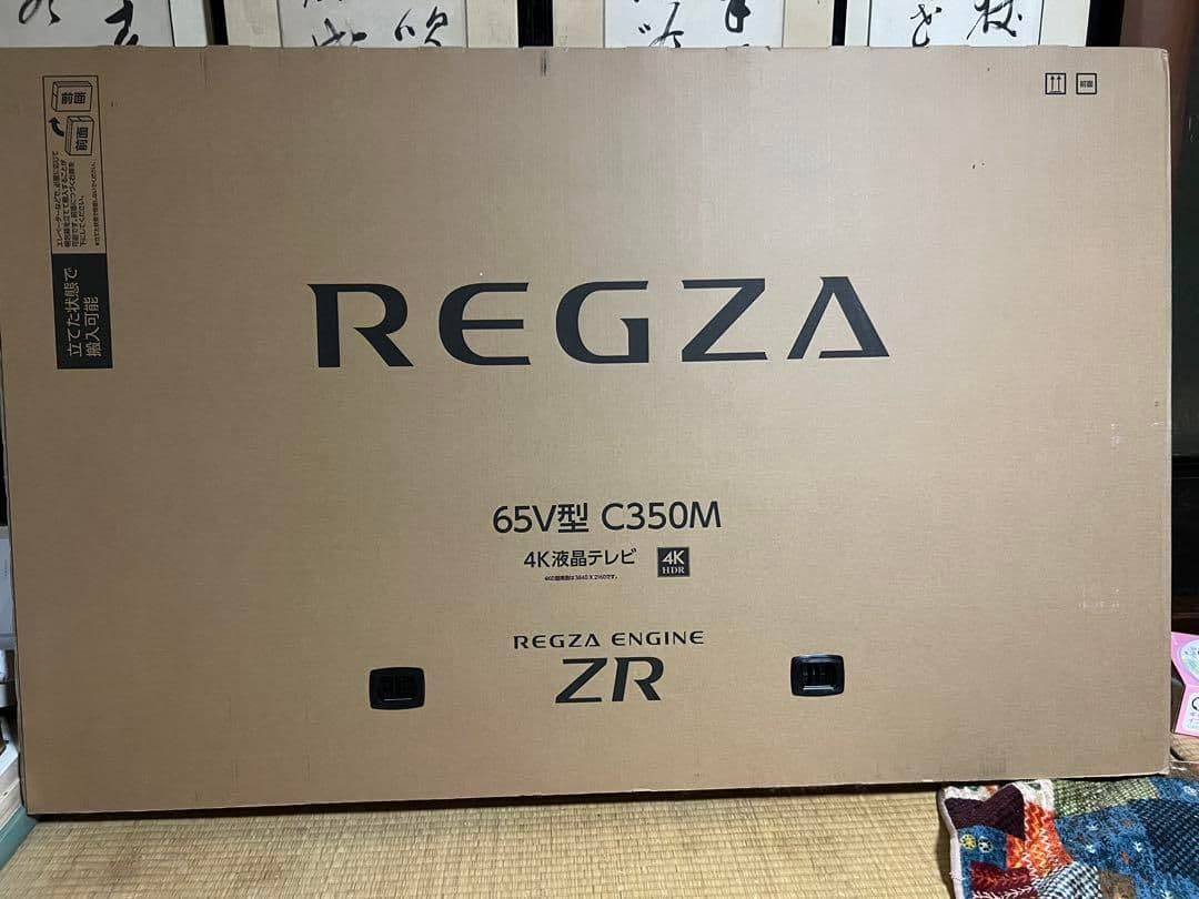 【未開封】REGZA 東芝 4K 液晶 C350M 65V 新品　2025年製