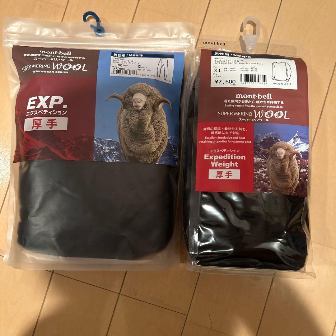 mont-bell SUPER MERINO WOOL ネックシャツとタイツ