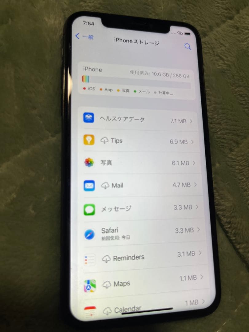iPhone X スペースグレイ 本体のみ 背面ひび割れあり