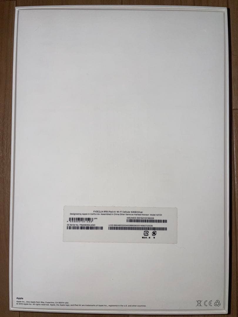 （ジャンク品）iPad Air（第3世代） （Wi-Fi+Cellular）