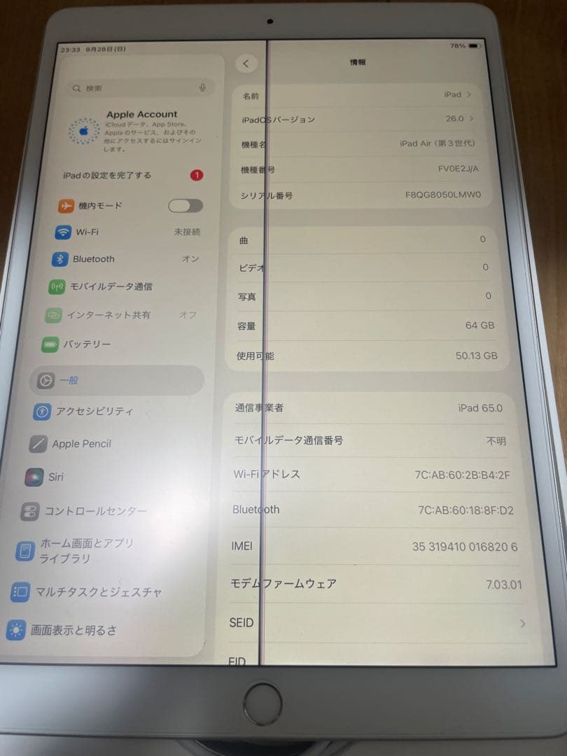 （ジャンク品）iPad Air（第3世代） （Wi-Fi+Cellular）
