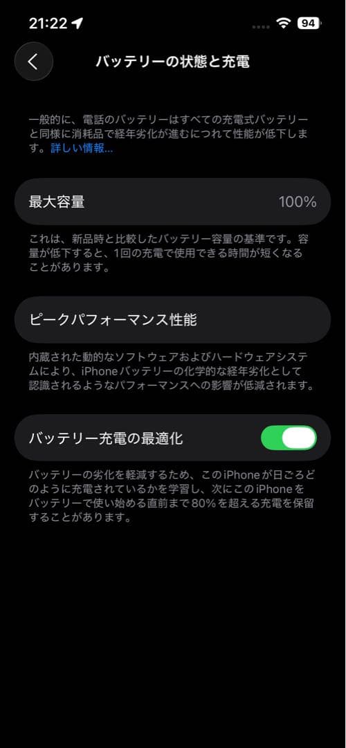 iPhone13 Pro 128GB シエラブルー 美品