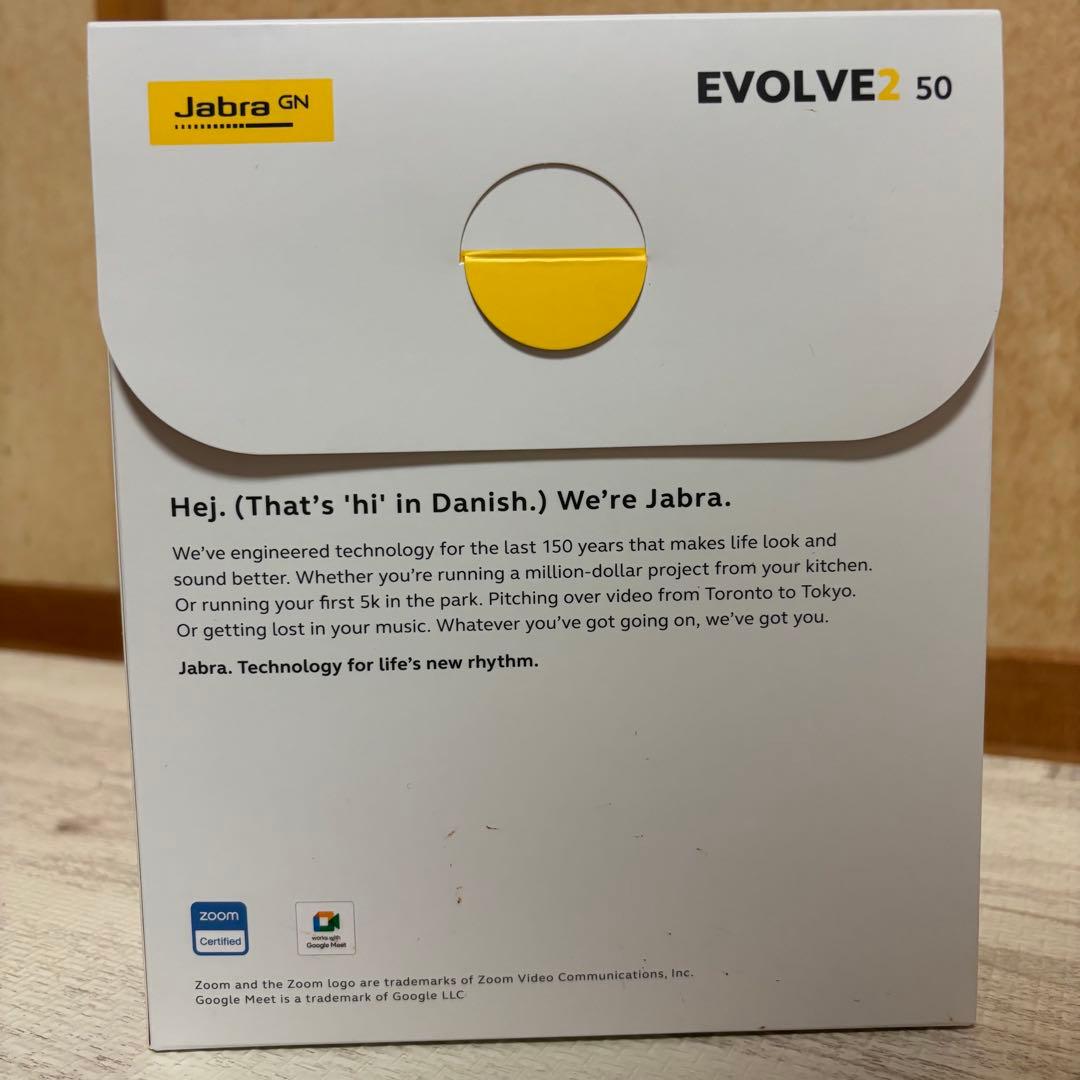 【新品未使用】Jabra Evolve2 50 USB-A UC Mono 美品