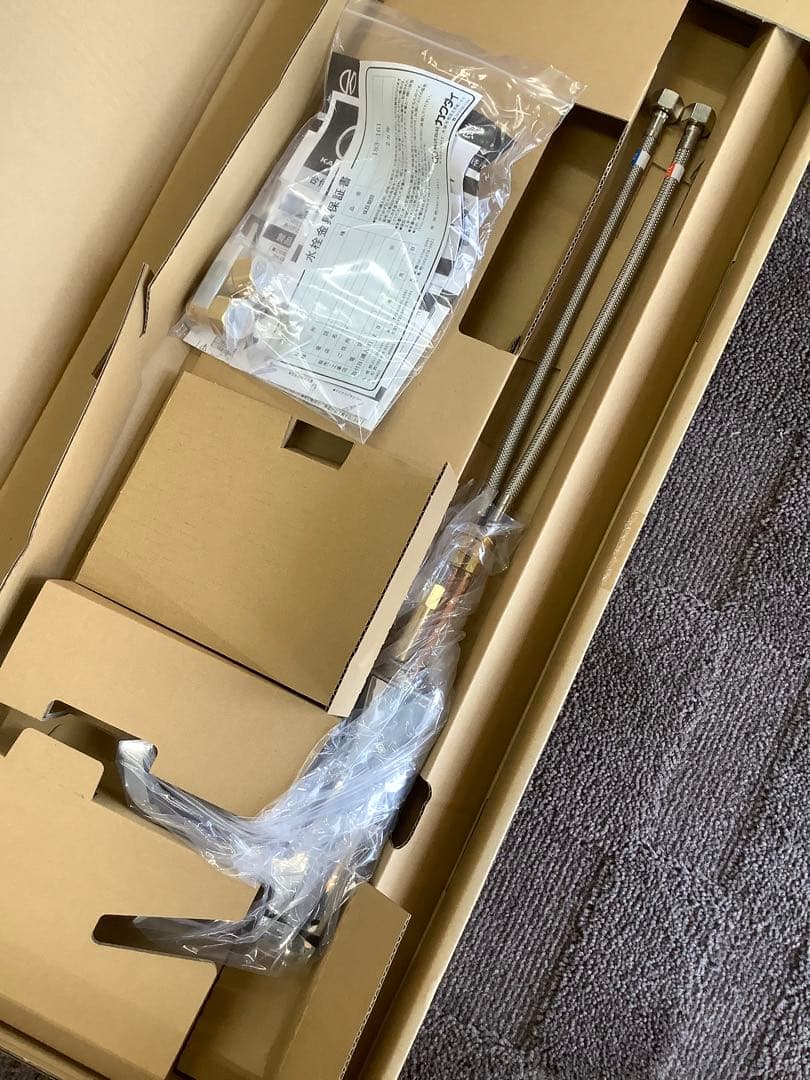 カクダイ　183-161　シングルレバー混合栓