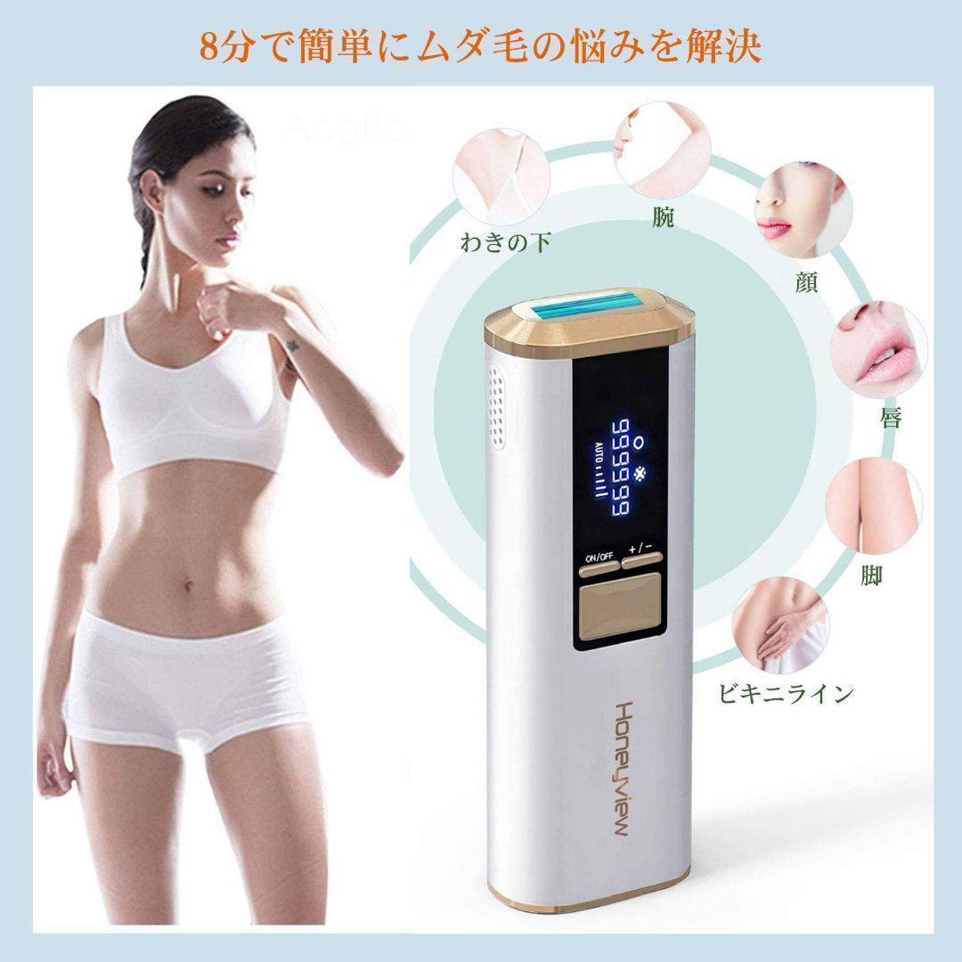 脱毛器 冷感光美容器 サファイア 家庭用 99万照射 男女兼用