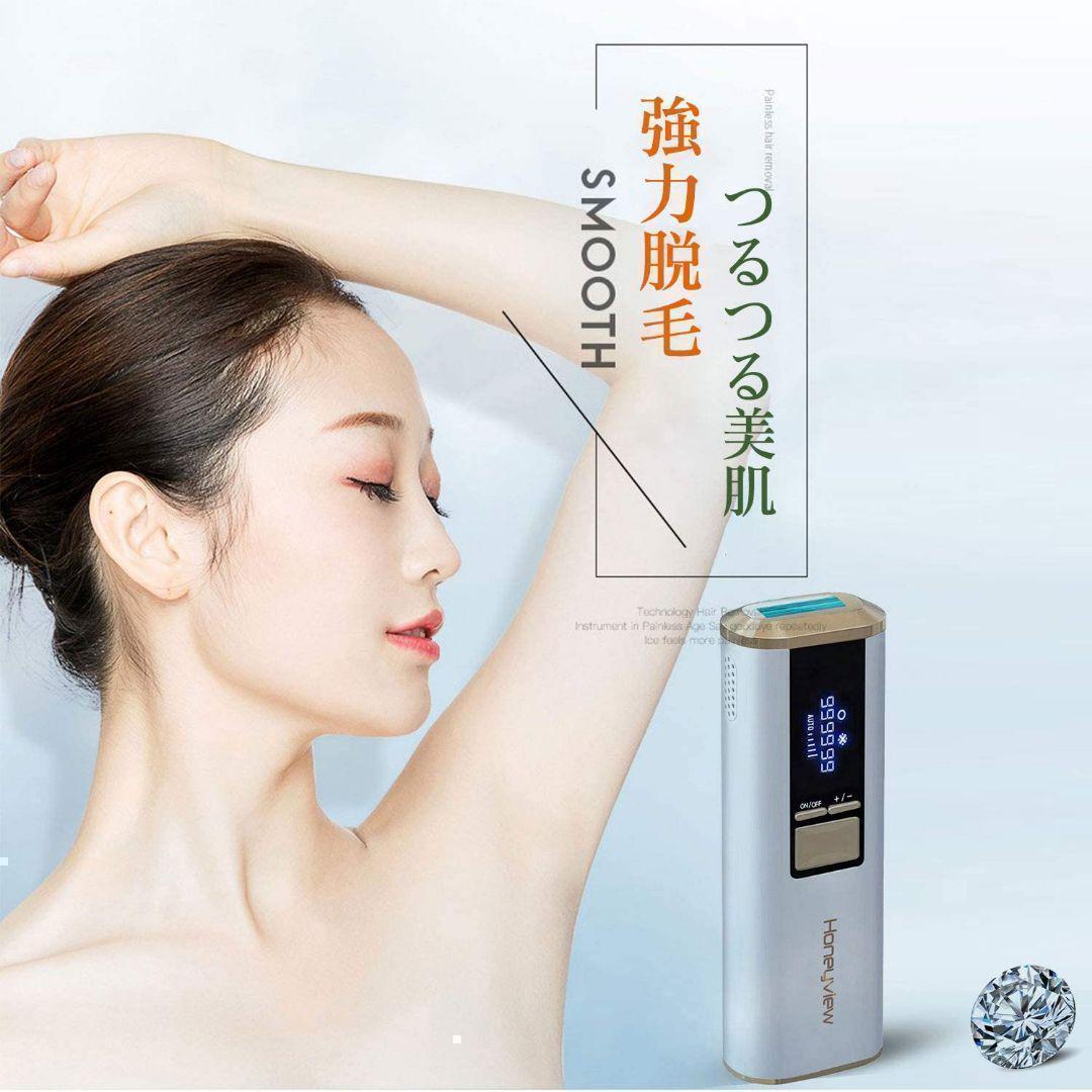脱毛器 冷感光美容器 サファイア 家庭用 99万照射 男女兼用