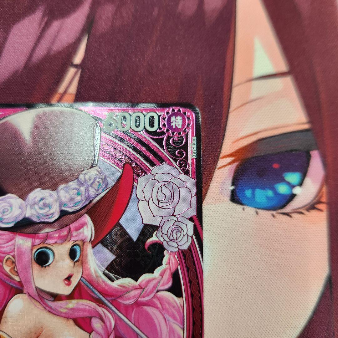 ワンピースカード ペローナ SP パラレル