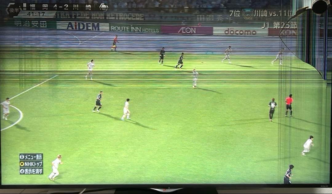 【LG(エルジー)】2015年製55インチテレビ（ジャンク品）