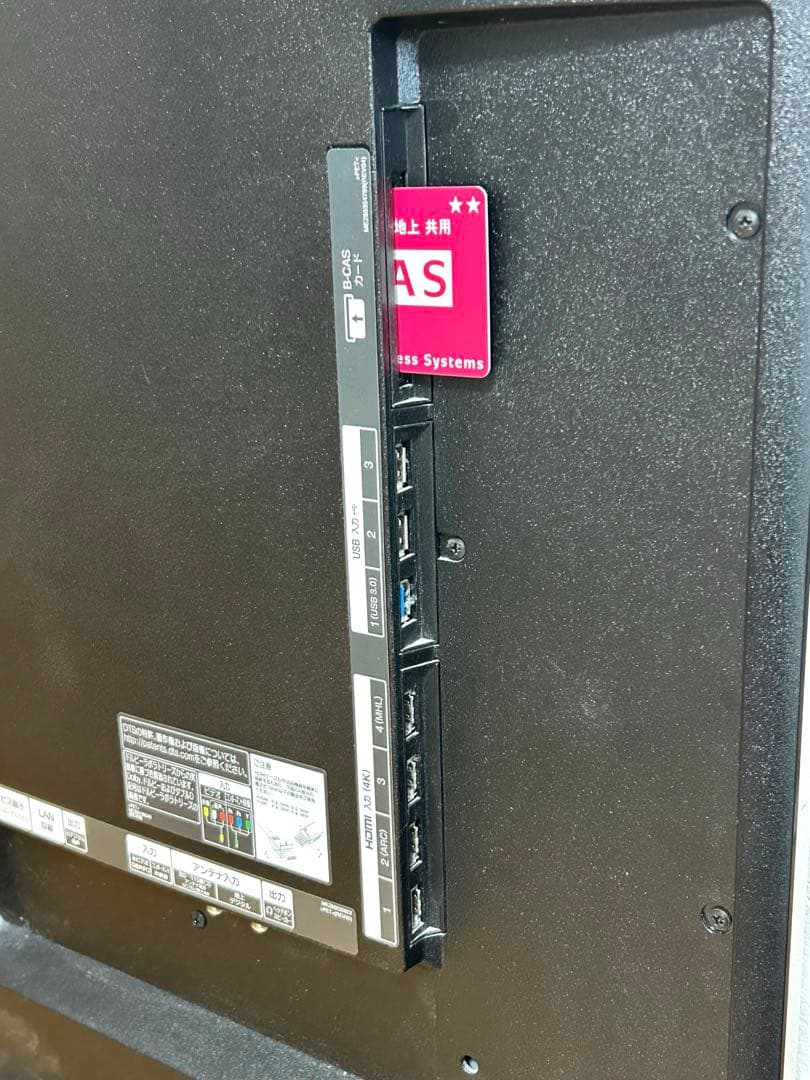 【LG(エルジー)】2015年製55インチテレビ（ジャンク品）