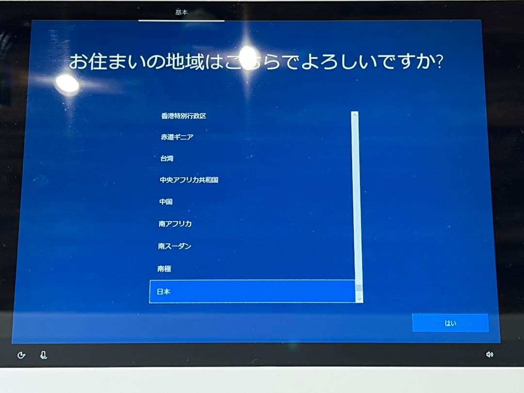 TOSHIBA Dynabook T65/DG メモリ4GB Corei7 本体