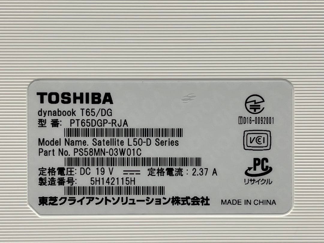 TOSHIBA Dynabook T65/DG メモリ4GB Corei7 本体