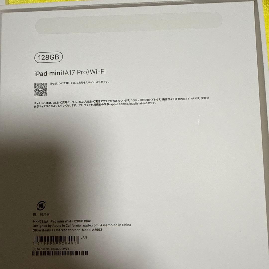 Apple iPad mini (A17 Pro)Wi-Fiモデル128GB