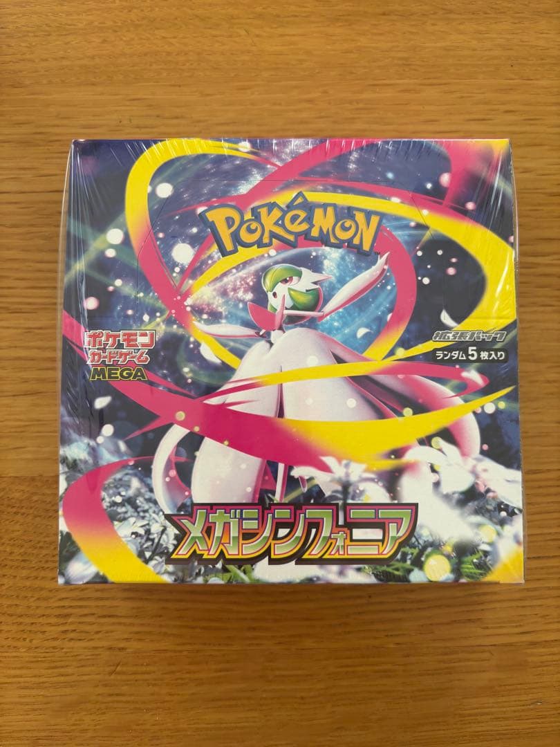 ✅【新品未開封】ポケモンカードゲーム メガシンフォニア box シュリンク付き