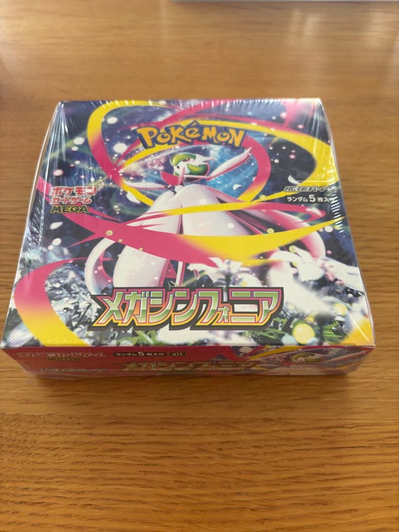 ✅【新品未開封】ポケモンカードゲーム メガシンフォニア box シュリンク付き