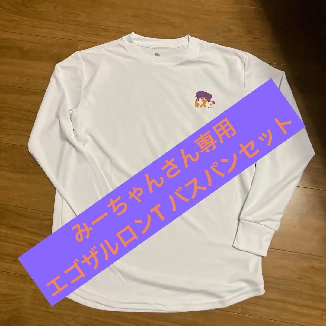 EGOZARU 長袖シャツ ホワイト