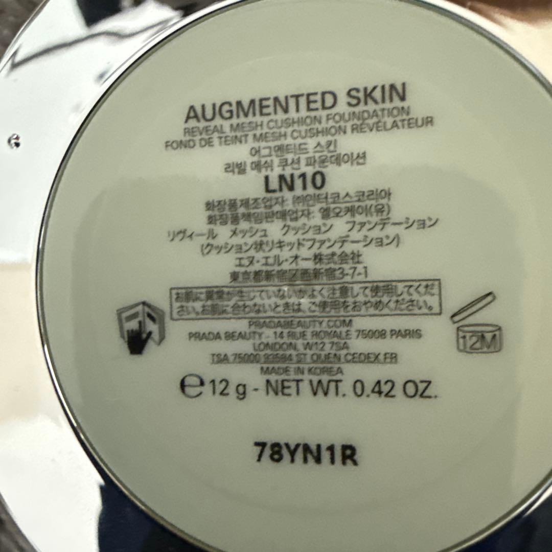 PRADA クッションファンデーション　LN10 12g 78YN1R