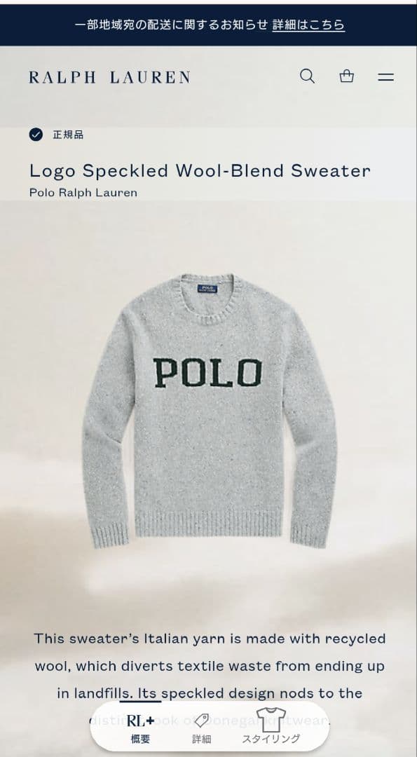 ​極美品ポロラルフローレン POLOロゴ ニット セーター グレー L 現行タグ