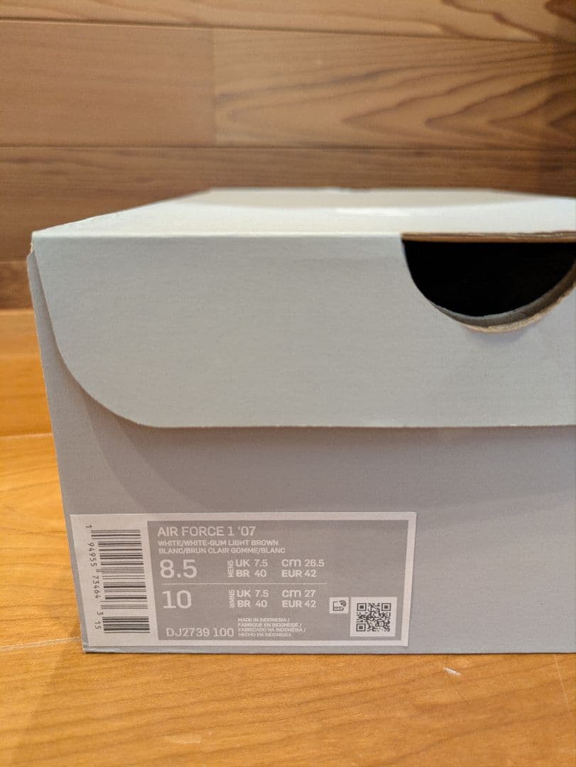 Nike Air Force 1 '07 エアフォースワン　ホワイト　ガムソール