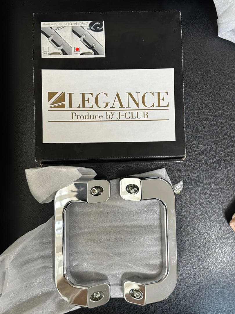 美品ハイエースレガンスLEGANCE J-CLUB アルミアシストグリップ