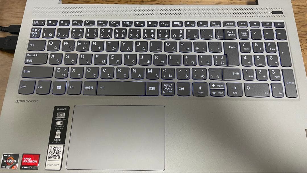 【ジャンク】IdeaPad5（15ALC05）Ryzen5 8GB/256GB