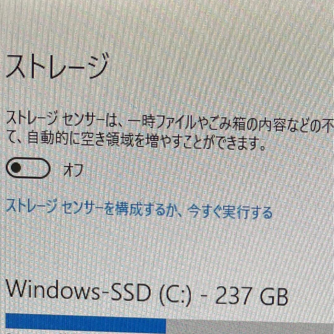 【ジャンク】IdeaPad5（15ALC05）Ryzen5 8GB/256GB