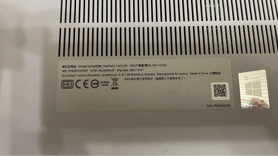 【ジャンク】IdeaPad5（15ALC05）Ryzen5 8GB/256GB