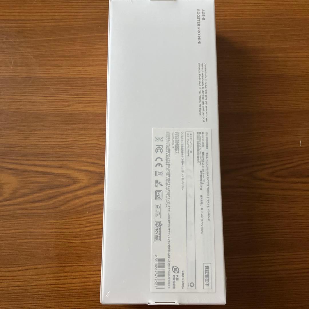 AGE-R BOOSTER PRO MINI 美顔器　ピンク