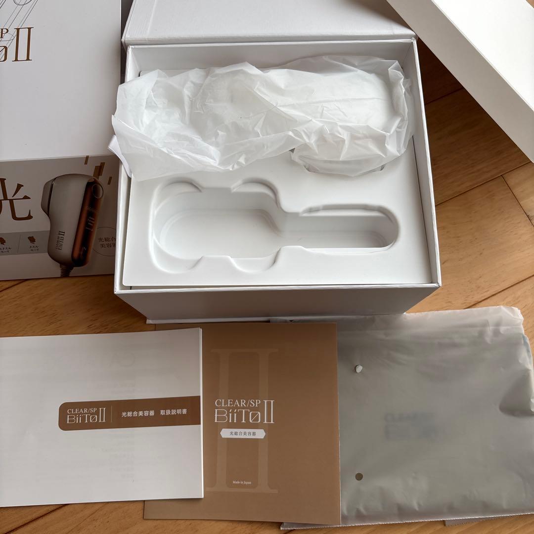 【新品】BiiTo Ⅱ 脱毛機