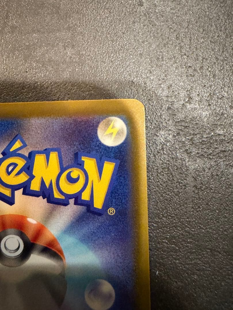 【美品】ポケモンカード メガカイリューEX MUR 250/193 セット