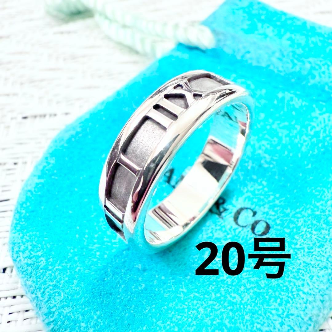 ティファニー　アトラス　指輪　リング　20号　研磨仕上げ済み美品 925