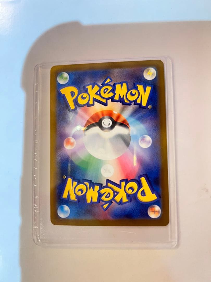 メガドリーム　ピカチュウ ex SAR 234/193