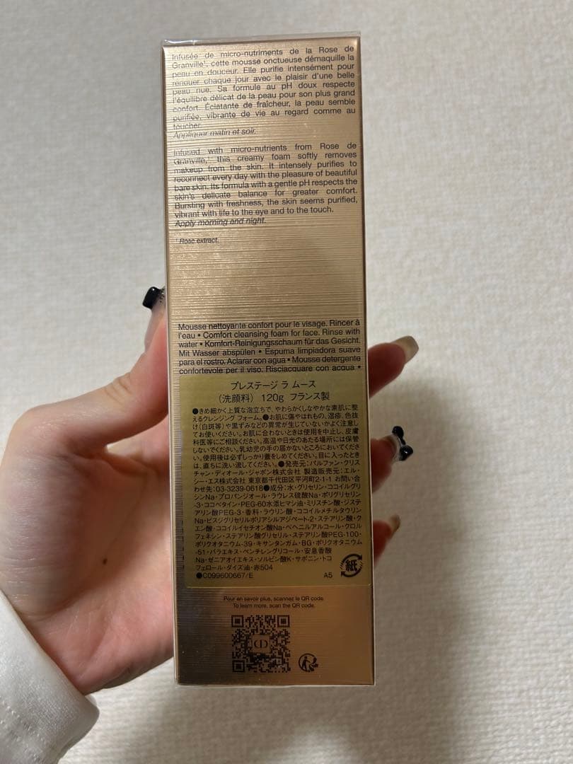 【新品未使用/箱付き】ディオールプレステージ　ラ　ムース