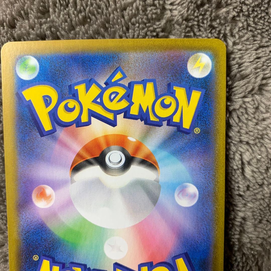 センタリング○ ポケモンカード レシラムex BWR 174/086