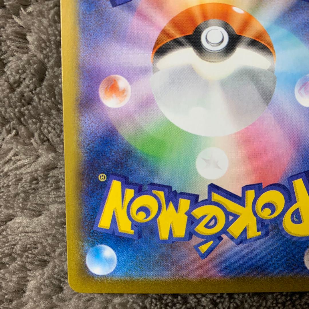 センタリング○ ポケモンカード レシラムex BWR 174/086