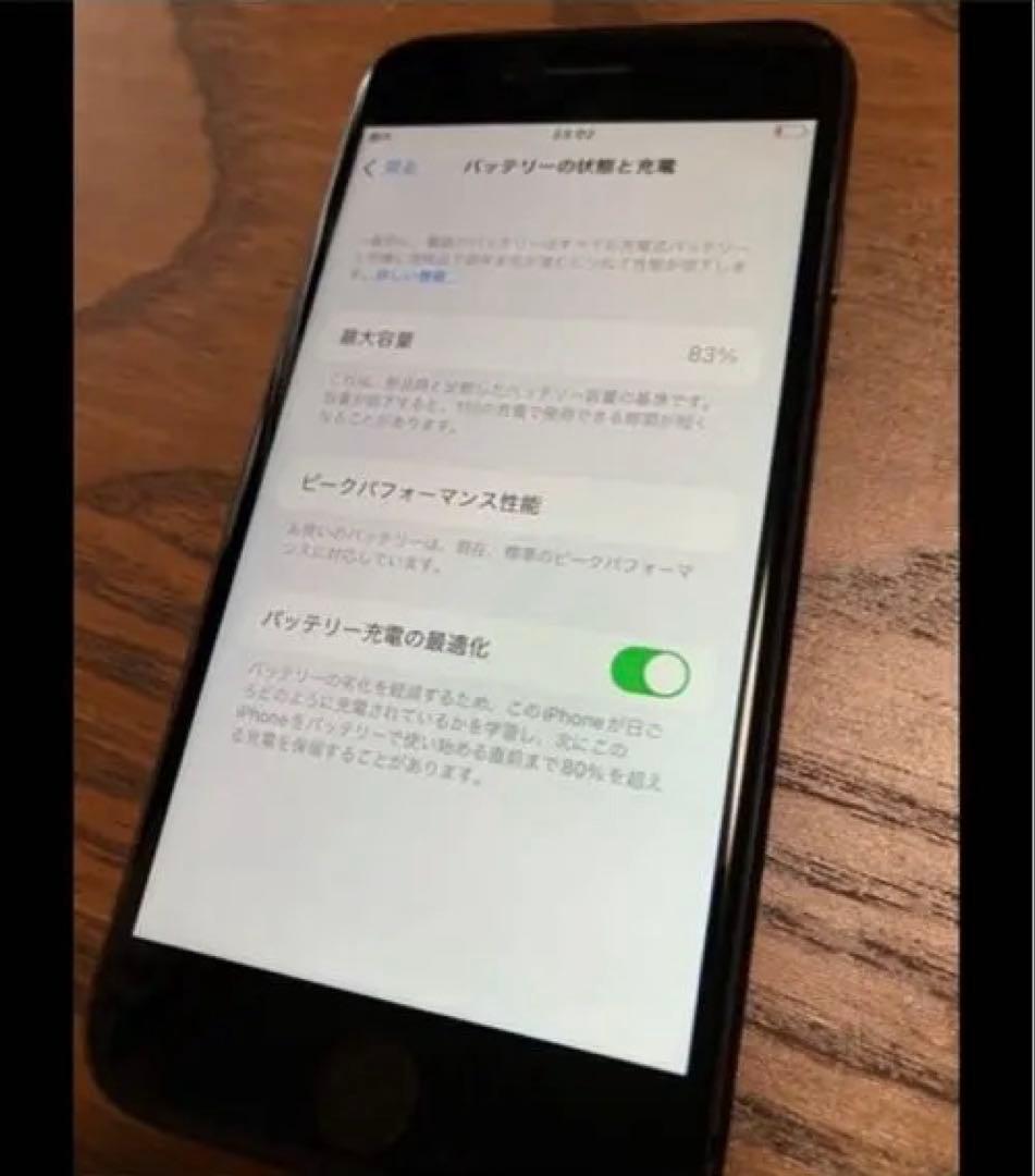 iPhone8 64GB スペースグレイ　箱あり