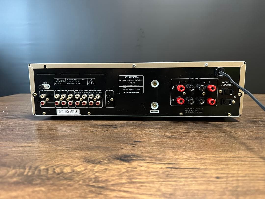 ONKYO オンキョー プリメインアンプ Integra A-924