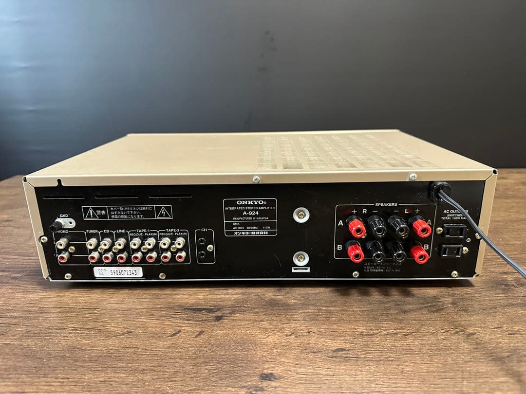 ONKYO オンキョー プリメインアンプ Integra A-924
