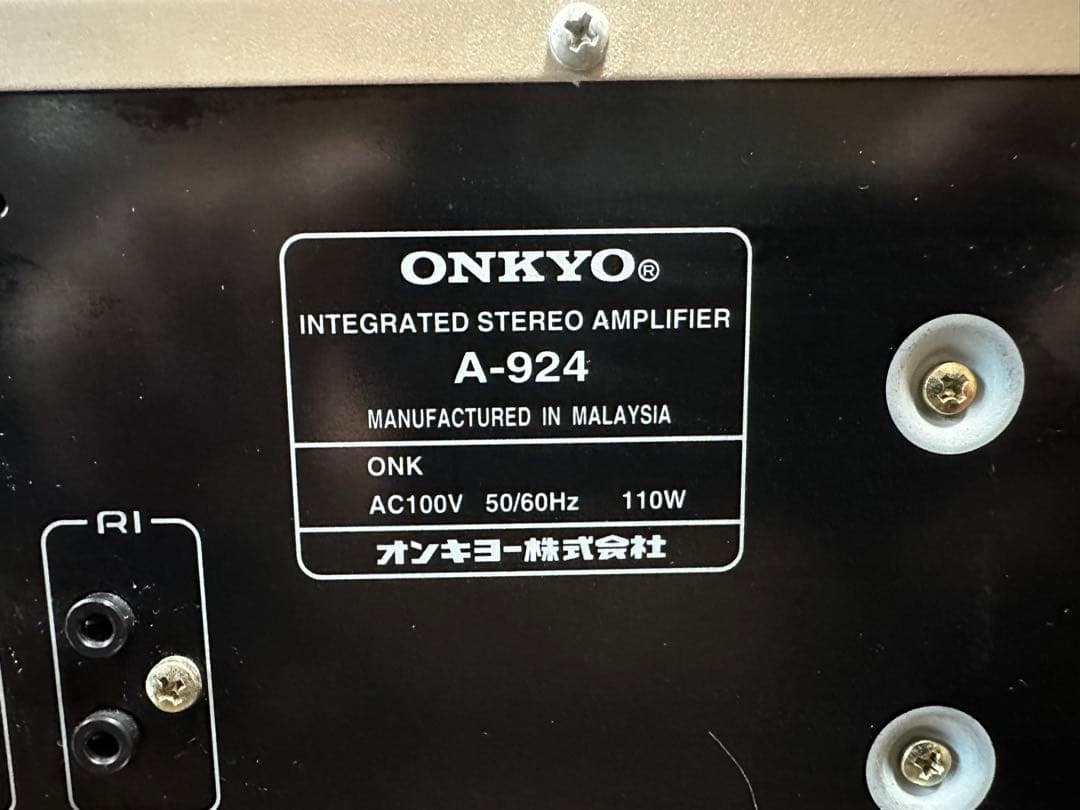 ONKYO オンキョー プリメインアンプ Integra A-924