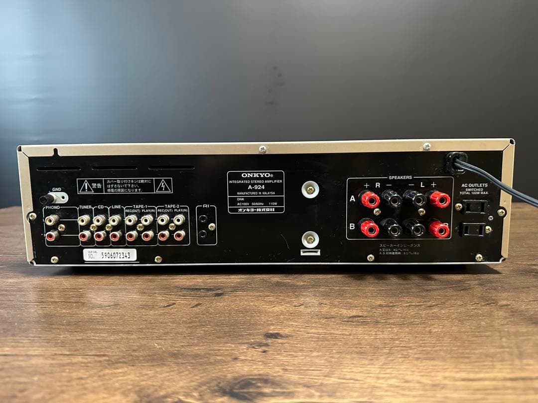 ONKYO オンキョー プリメインアンプ Integra A-924
