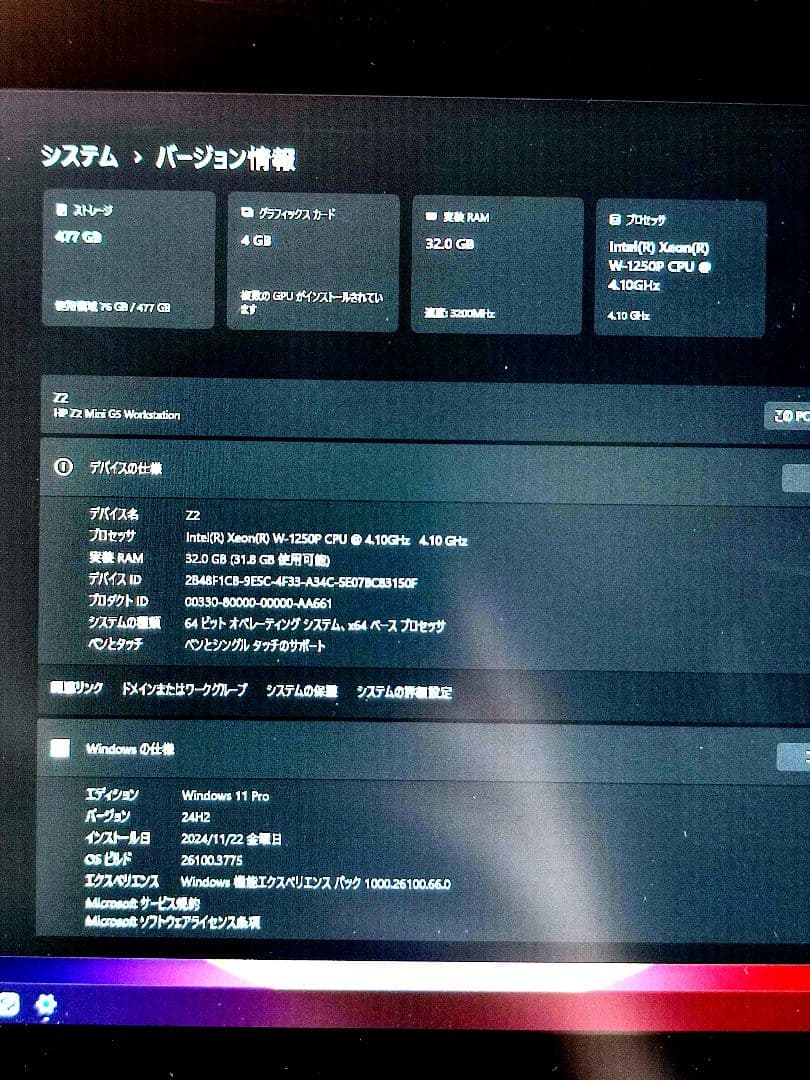 ワークステーション HP Z2 Mini G5 32GB M.2 SSD 512GB