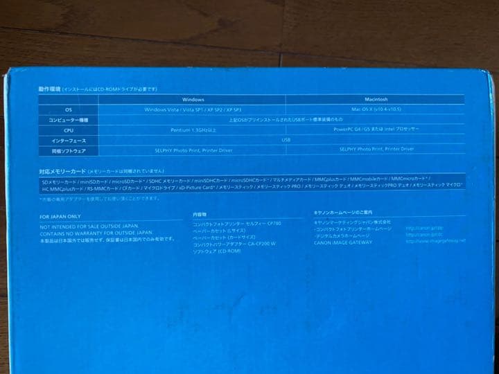 Canon プリンター