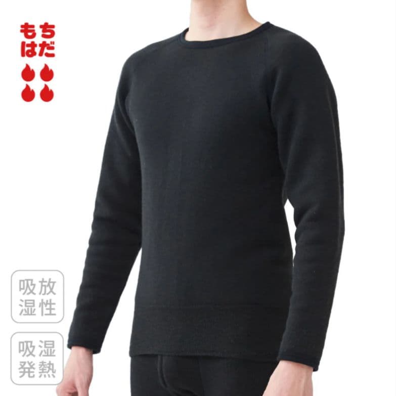 もちはだ　ワシオ　もちジョイ　超極厚地　L　極暖