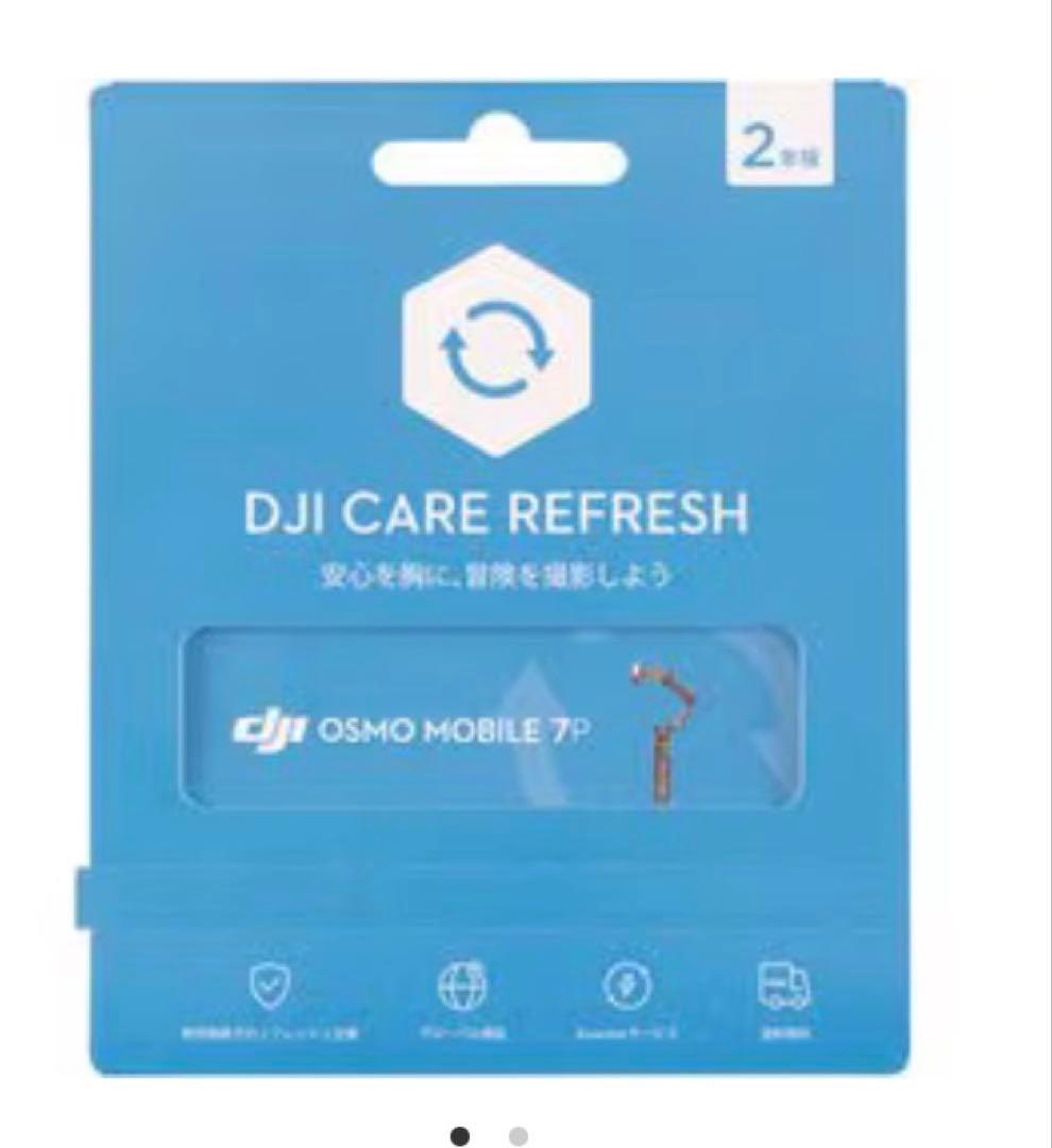 【美品】DJI OSMO MOBILE 7Pジンバル スタビライザー有料保証