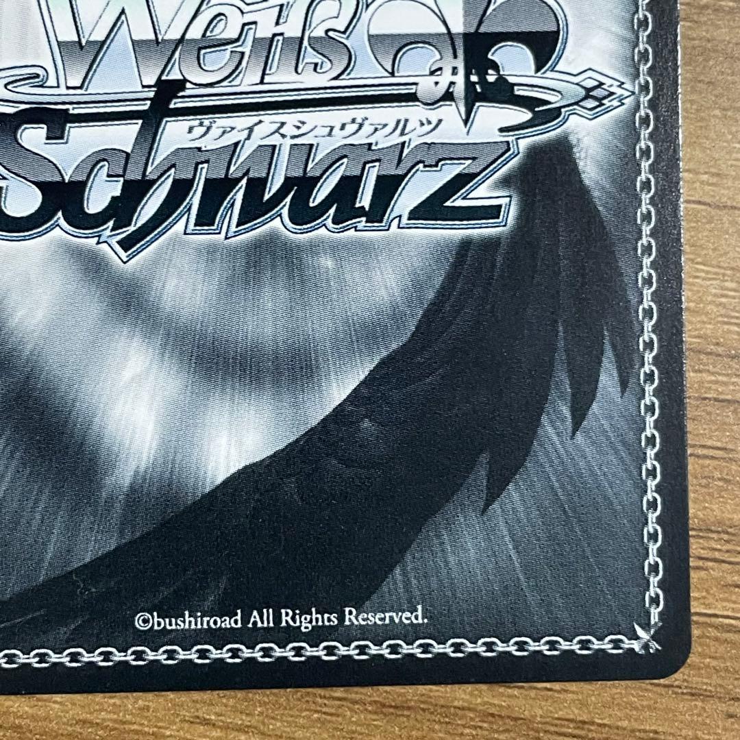 ヴァイスシュヴァルツ 永遠の愛のレクイエム 櫻井桃華 SP 箔押しサイン入り