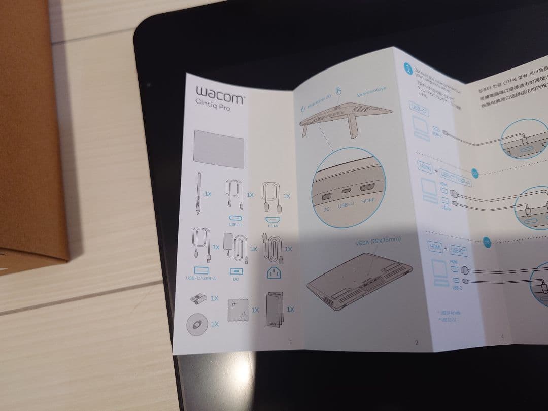 R*s様 ワコム 液タブ 15.6 Wacom Cintiq Pro 16 20