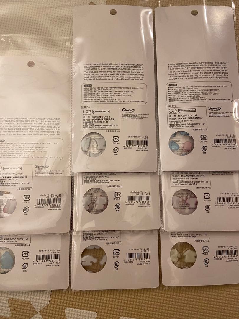 ボンボンドロップシールミニ　サンリオ　コンプリート